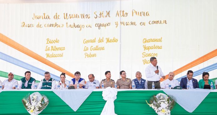 PIURA 1
